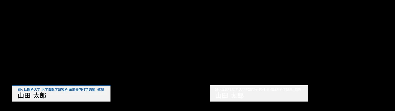Fill & Key 出力。左に文字と帯（Fill）、右に白黒の抜き（Key）を横並びで描いたところ