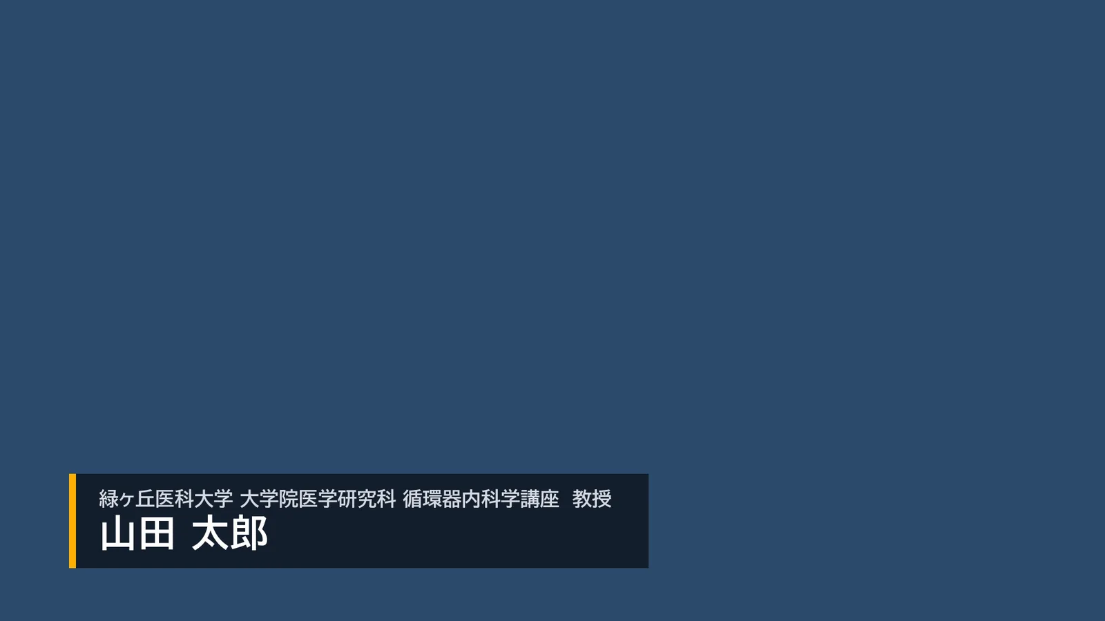 OBS Studioで、色の背景の上にブラウザソースとして出力画面を重ねたところ
